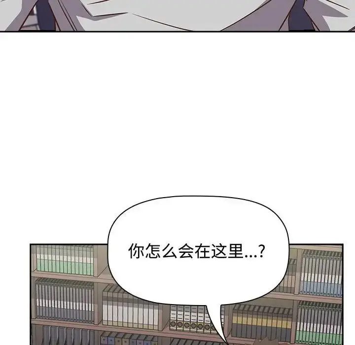 漫画《受害者联盟》第33话第52张图