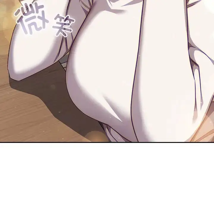 漫画《受害者联盟》第33话第72张图