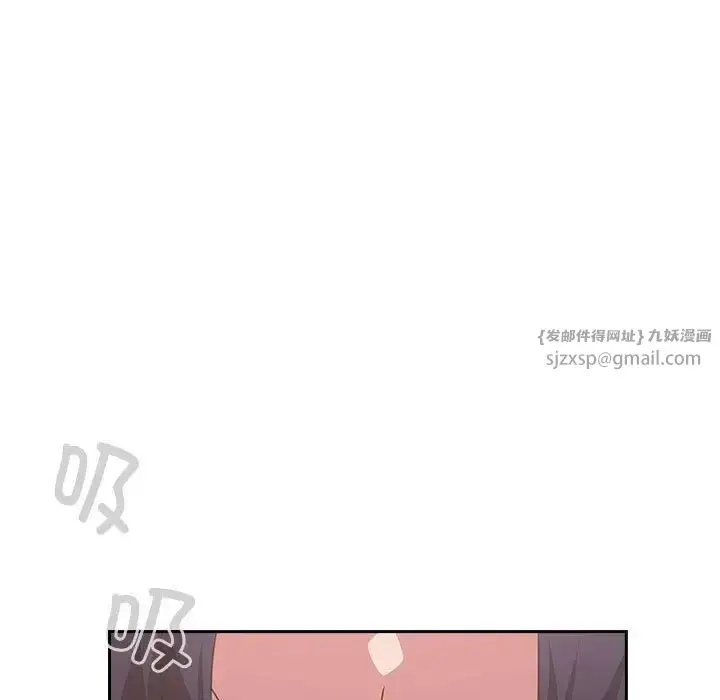 漫画《受害者联盟》第33话第97张图