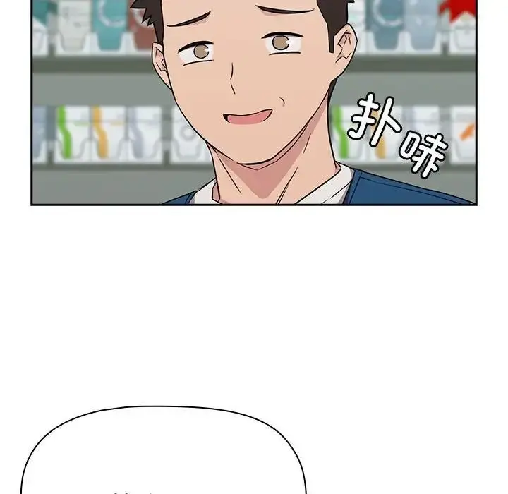 漫画《受害者联盟》第15话第112张图
