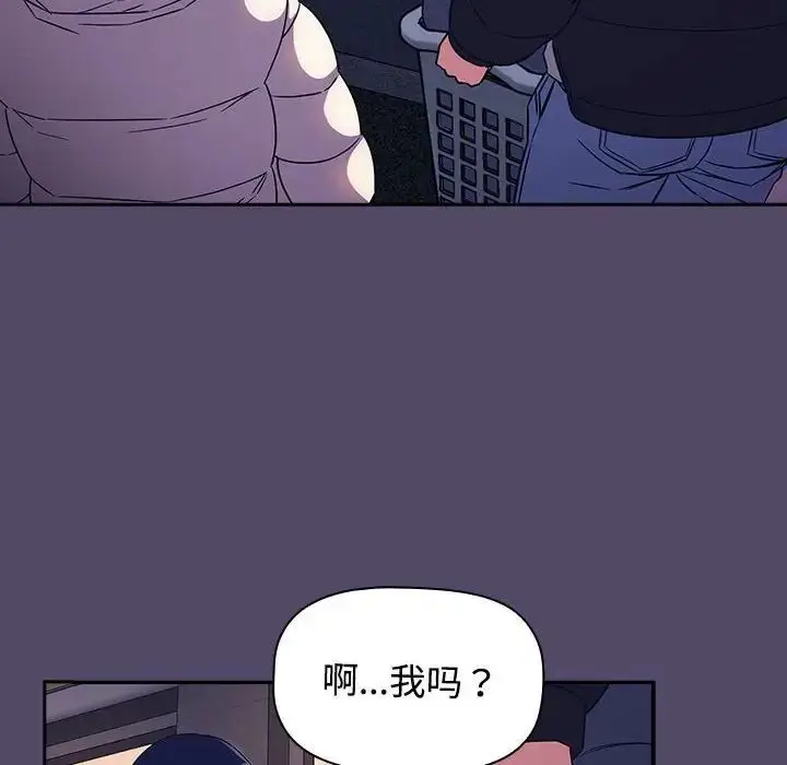 漫画《受害者联盟》第15话第22张图