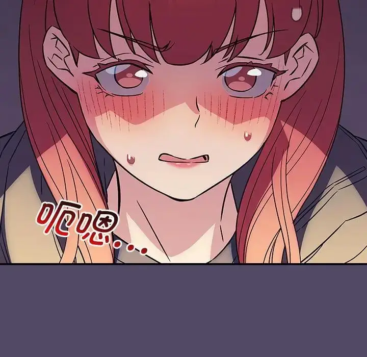 漫画《受害者联盟》第15话第56张图