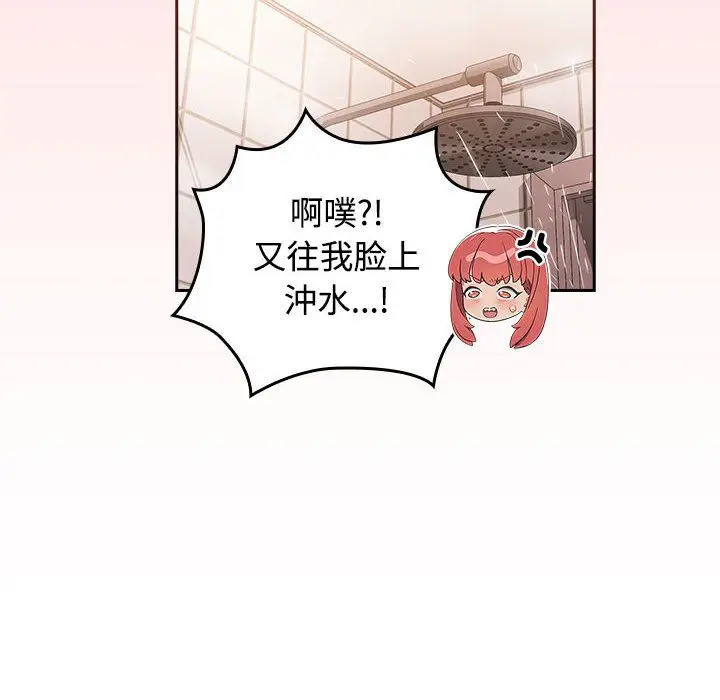 漫画《受害者联盟》第42话第116张图