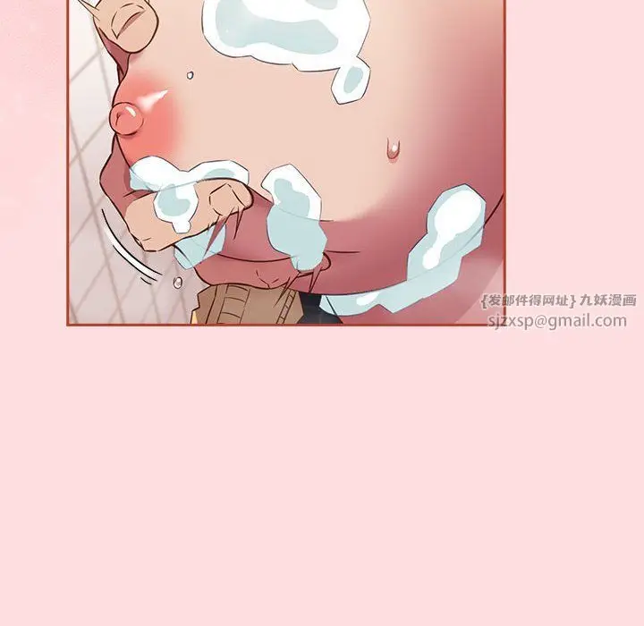 漫画《受害者联盟》第42话第20张图