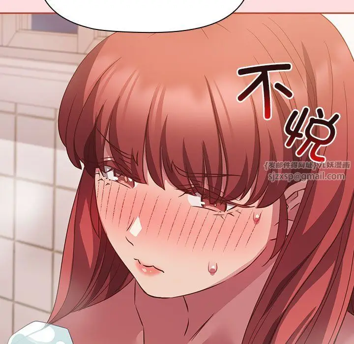 漫画《受害者联盟》第42话第55张图
