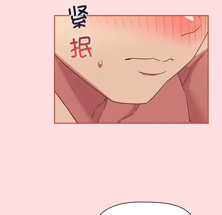 漫画《受害者联盟》第42话第94张图