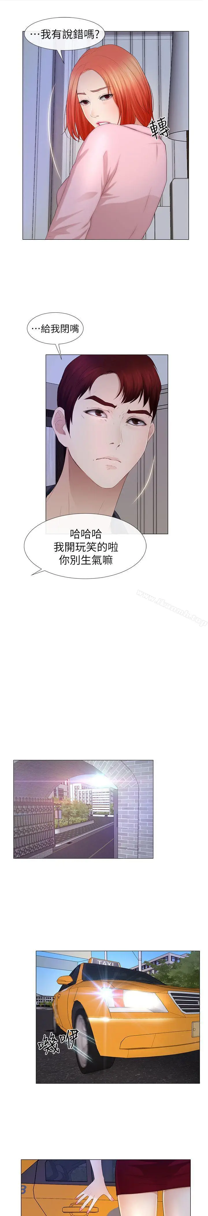 漫画《学妹别放肆》第22话第7张图