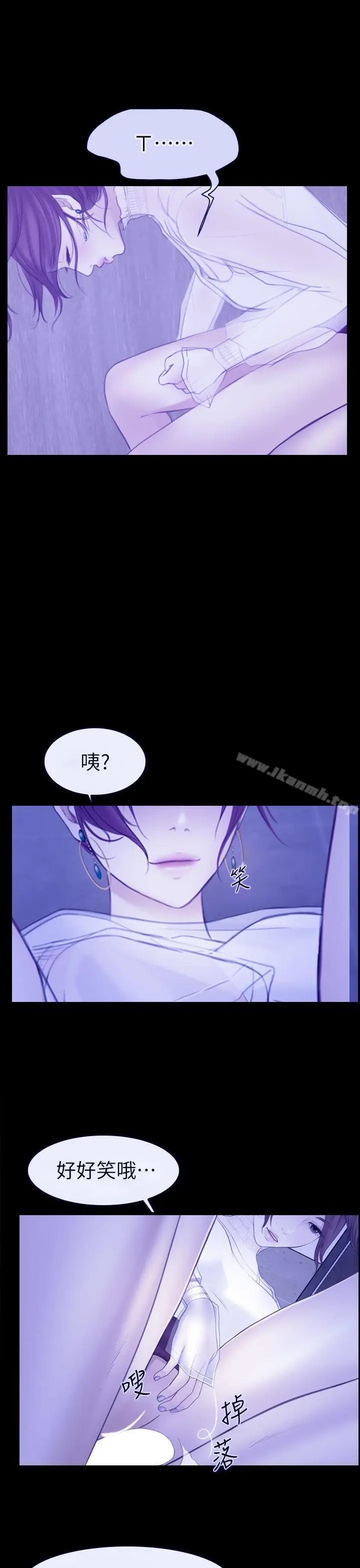 漫画《学妹别放肆》第5话第31张图