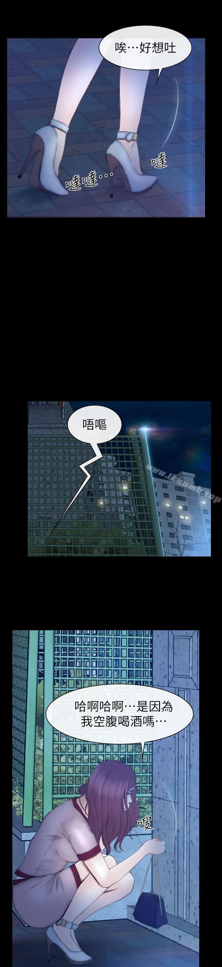 漫画《学妹别放肆》第11话第16张图
