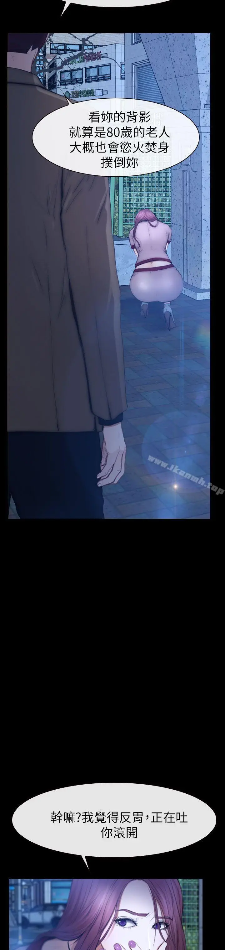 漫画《学妹别放肆》第11话第18张图