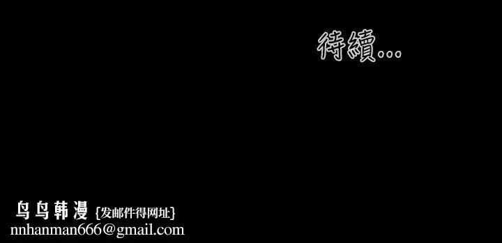 漫画《学妹别放肆》第11话第41张图