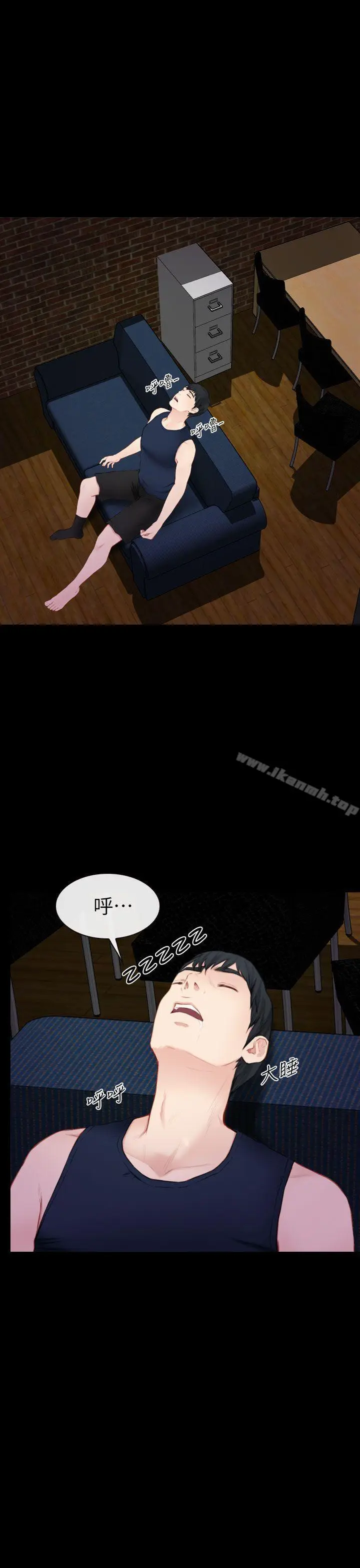 漫画《学妹别放肆》第6话第3张图