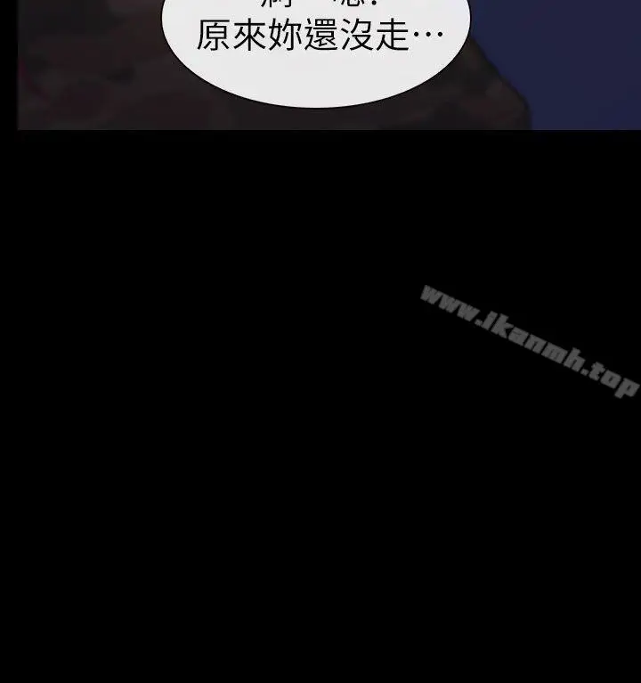 漫画《学妹别放肆》第6话第9张图