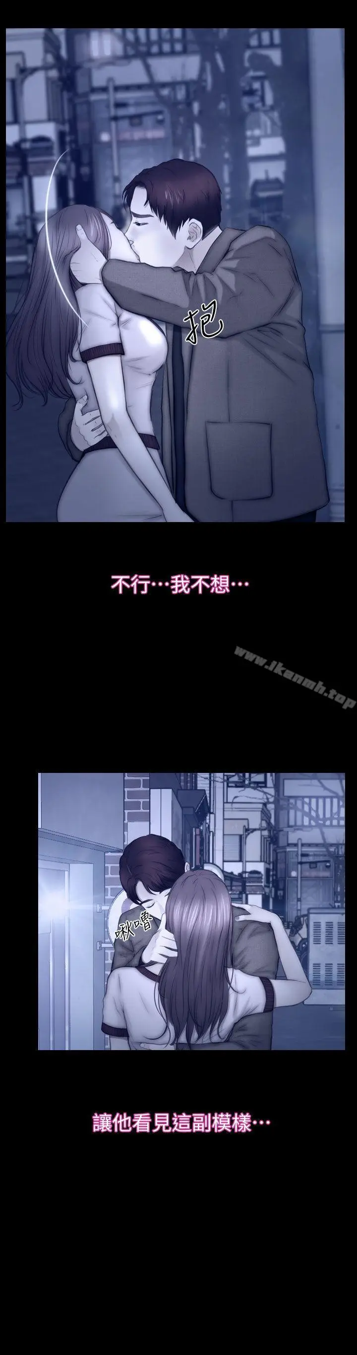 漫画《学妹别放肆》第14话第10张图