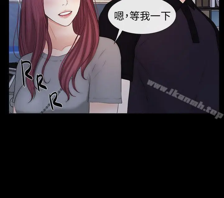 漫画《学妹别放肆》第23话第8张图