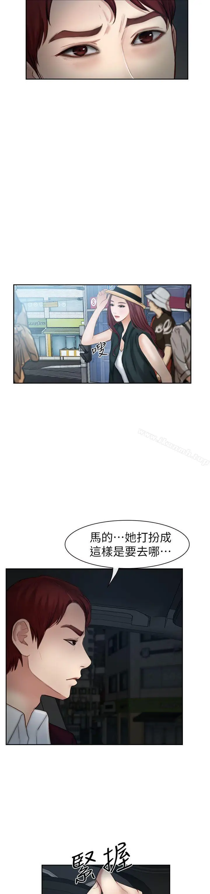 漫画《学妹别放肆》第15话第22张图
