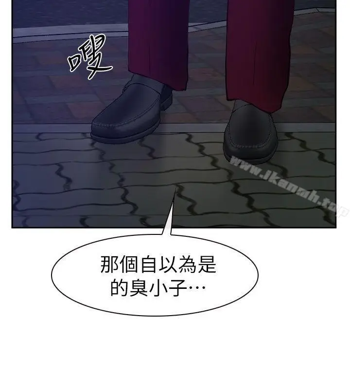 漫画《学妹别放肆》第15话第32张图