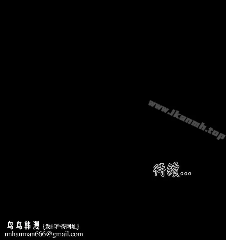 漫画《学妹别放肆》第4话第36张图