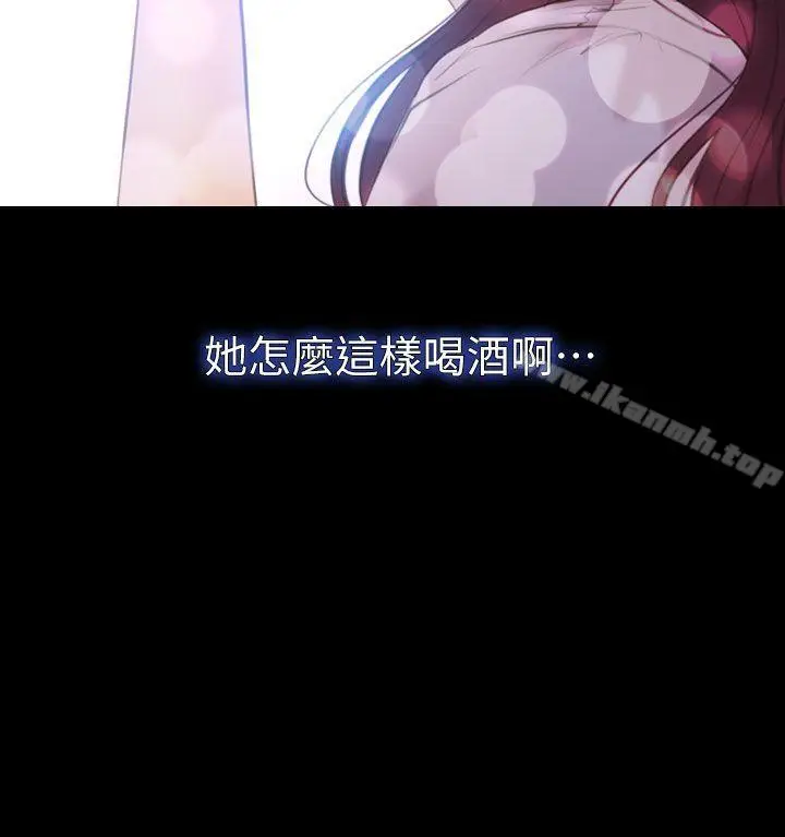 漫画《学妹别放肆》第8话第28张图