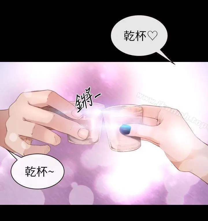 漫画《学妹别放肆》第8话第32张图