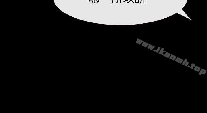 漫画《学妹别放肆》第8话第36张图