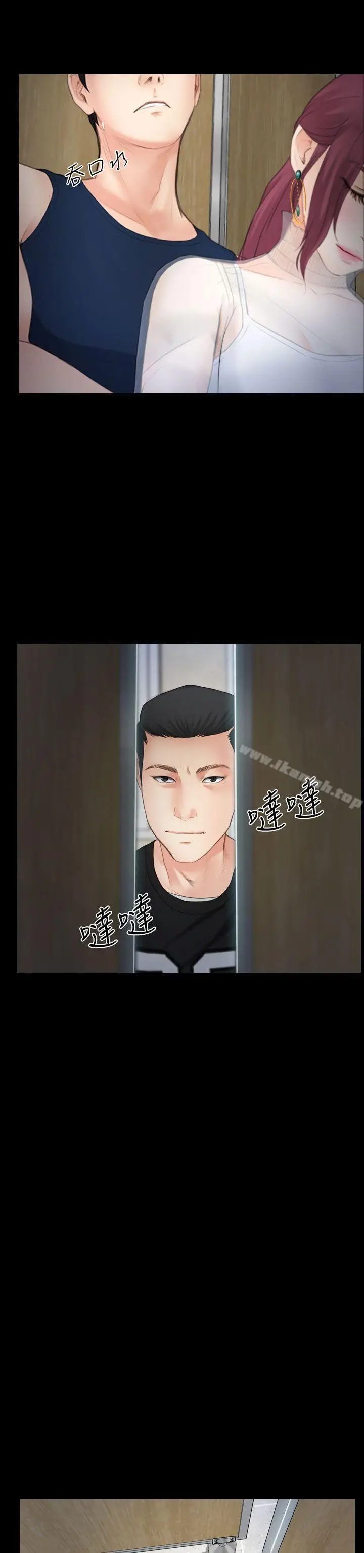 漫画《学妹别放肆》第3话第31张图