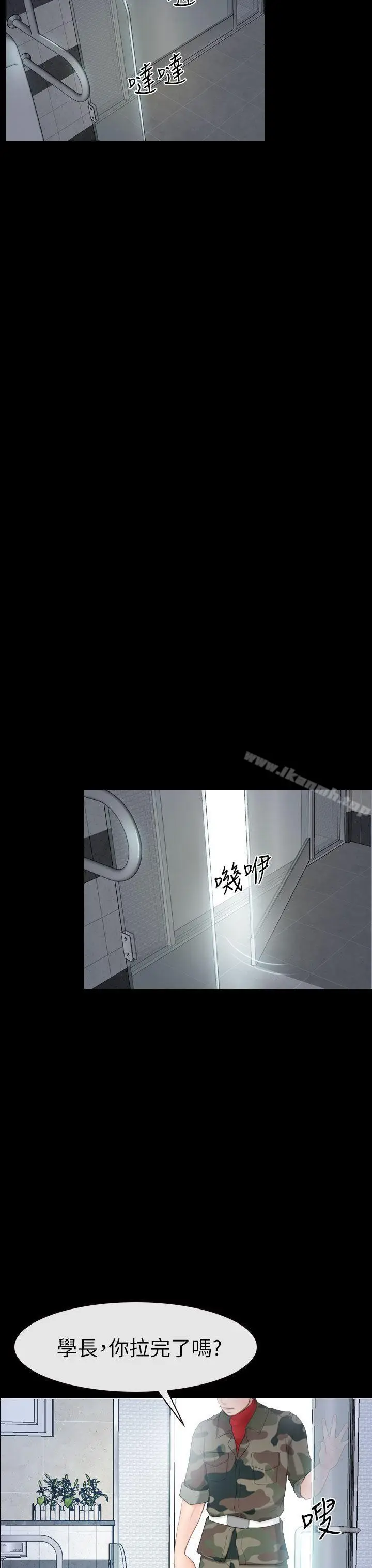 漫画《学妹别放肆》第3话第36张图