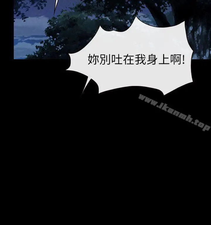 漫画《学妹别放肆》第2话第23张图