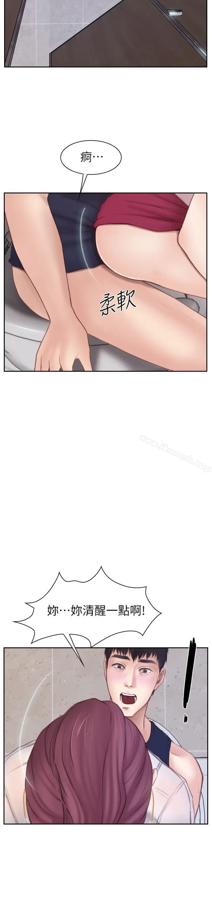 漫画《学妹别放肆》第2话第36张图