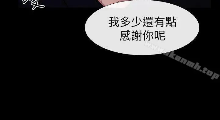 漫画《学妹别放肆》最终话第27张图