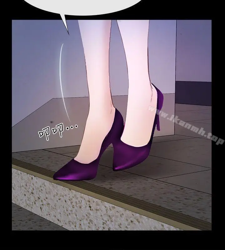 漫画《学妹别放肆》最终话第29张图