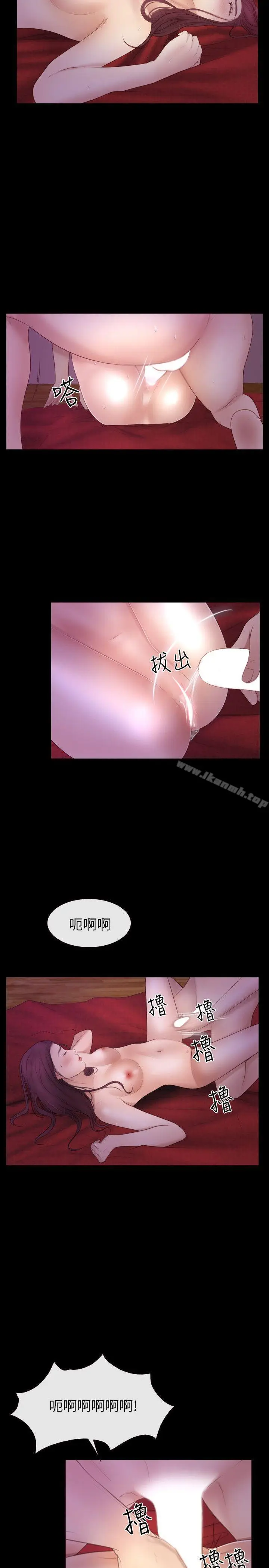 漫画《学妹别放肆》第18话第20张图