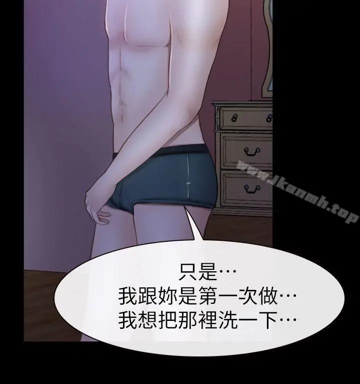 漫画《学妹别放肆》第17话第8张图