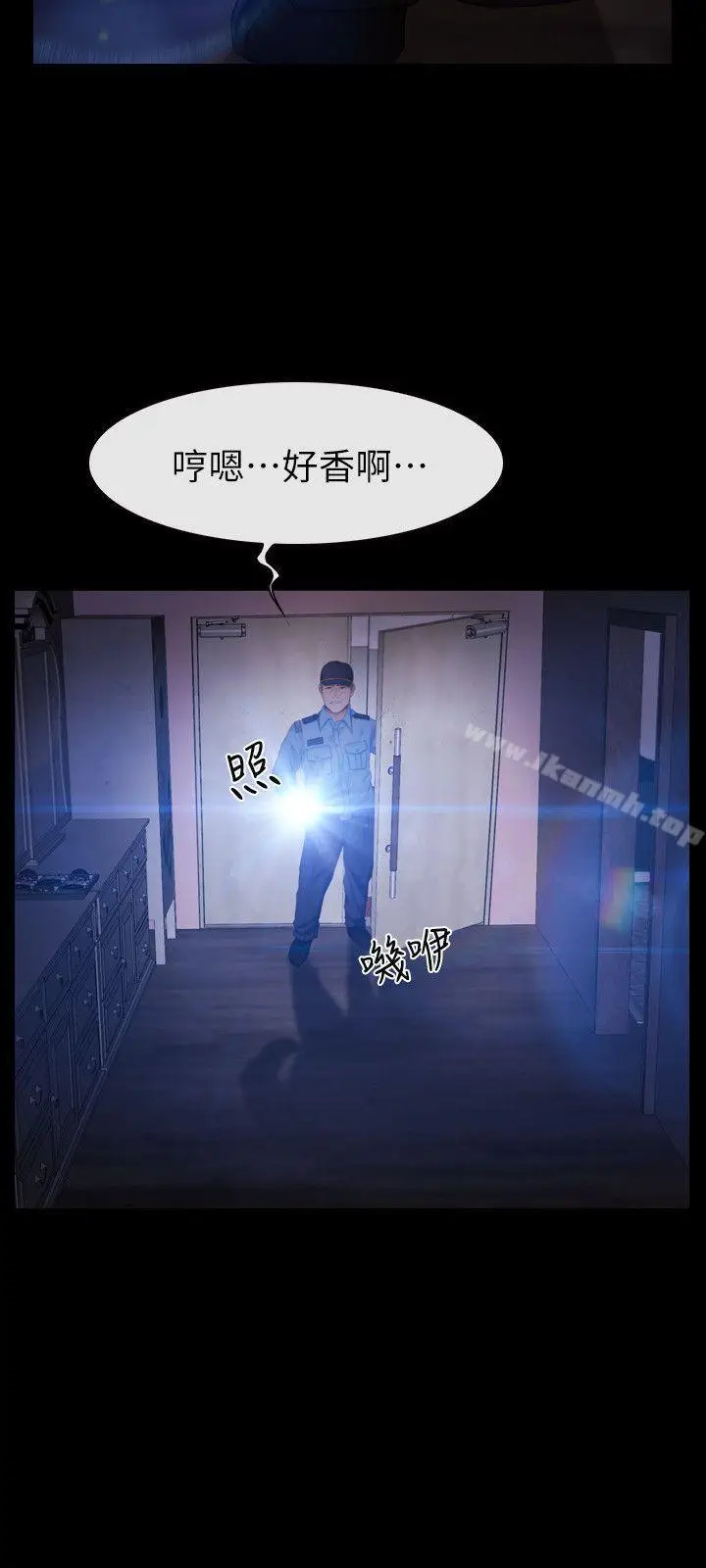 漫画《学妹别放肆》第19话第6张图
