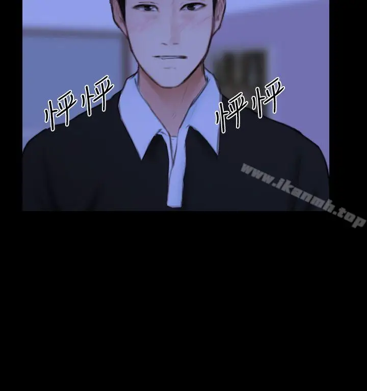 漫画《学妹别放肆》第16话第33张图