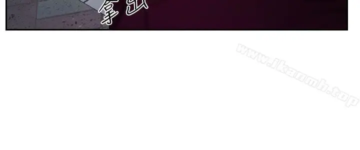 漫画《学妹别放肆》第16话第5张图