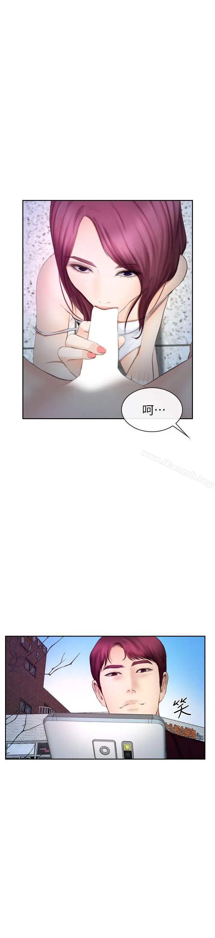 漫画《学妹别放肆》第16话第6张图