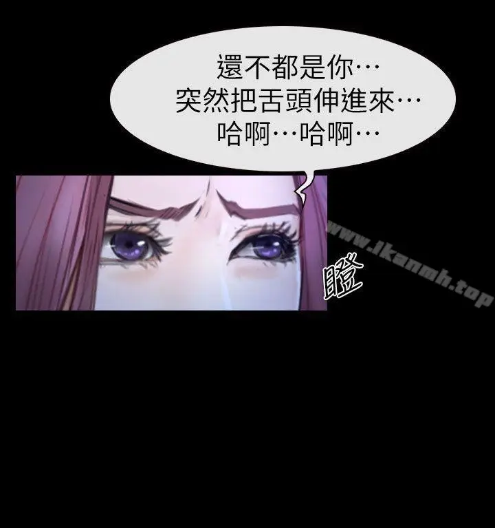 漫画《学妹别放肆》第12话第12张图