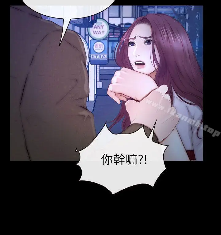 漫画《学妹别放肆》第12话第4张图