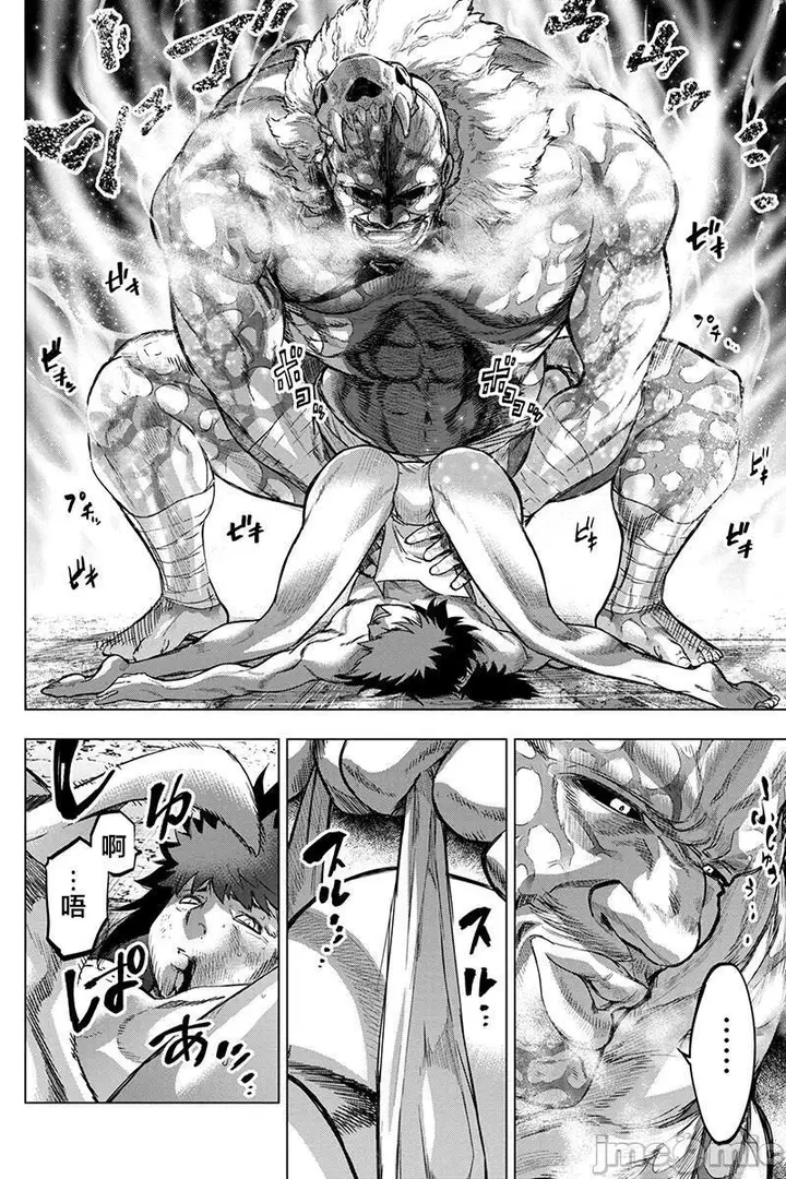 漫画《隐语岛/[天鹅之恋汉化组][田中克树天下雌子]インゴシマ》第14话71第11张图