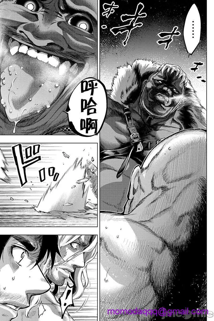漫画《隐语岛/[天鹅之恋汉化组][田中克树天下雌子]インゴシマ》第14话71第2张图
