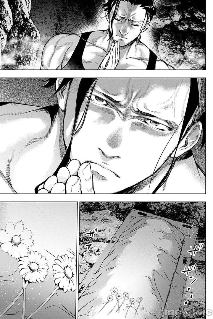漫画《隐语岛/[天鹅之恋汉化组][田中克树天下雌子]インゴシマ》第14话71第40张图
