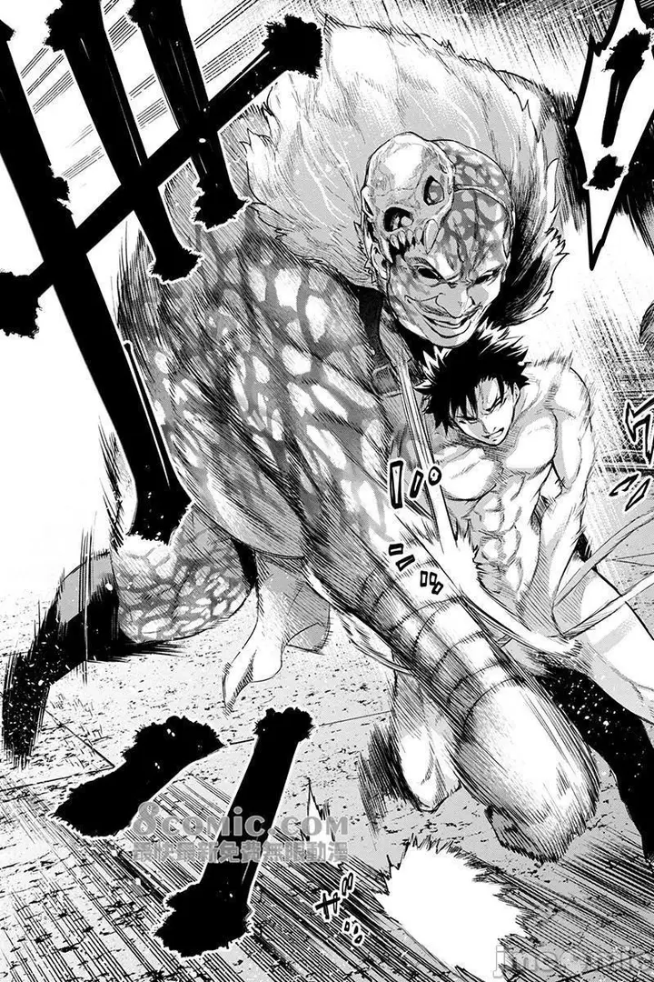 漫画《隐语岛/[天鹅之恋汉化组][田中克树天下雌子]インゴシマ》第14话71第71张图