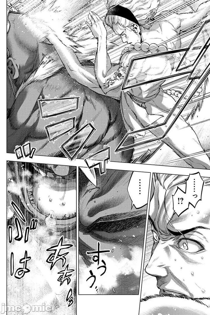 漫画《隐语岛/[天鹅之恋汉化组][田中克树天下雌子]インゴシマ》第14话71第9张图