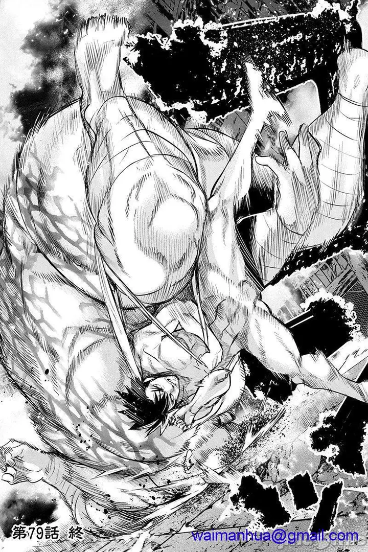 漫画《隐语岛/[天鹅之恋汉化组][田中克树天下雌子]インゴシマ》第14话71第97张图