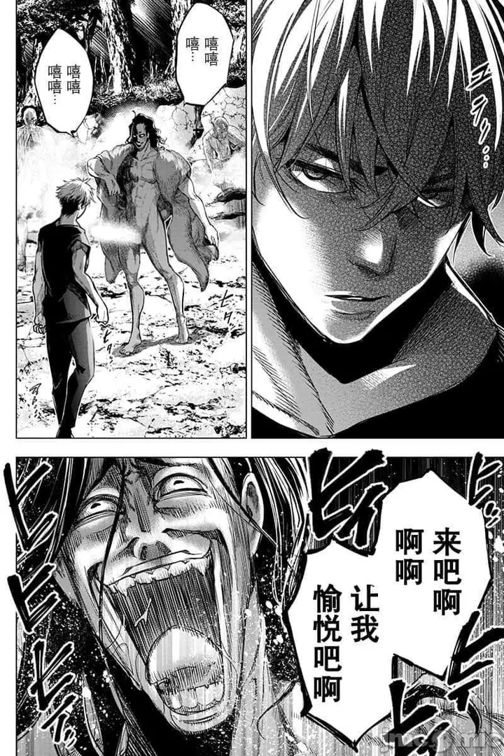 漫画《隐语岛/[天鹅之恋汉化组][田中克树天下雌子]インゴシマ》第12话51第16张图
