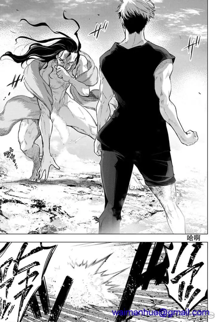 漫画《隐语岛/[天鹅之恋汉化组][田中克树天下雌子]インゴシマ》第12话51第47张图