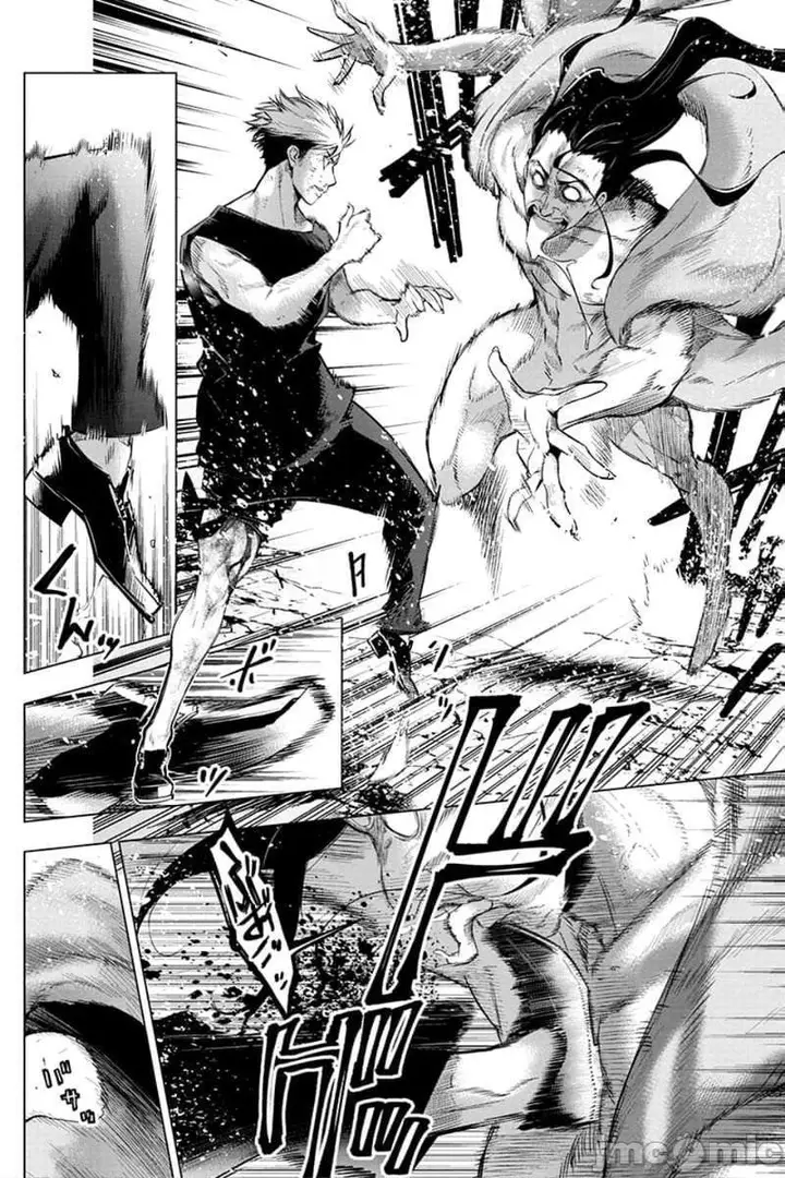 漫画《隐语岛/[天鹅之恋汉化组][田中克树天下雌子]インゴシマ》第12话51第48张图