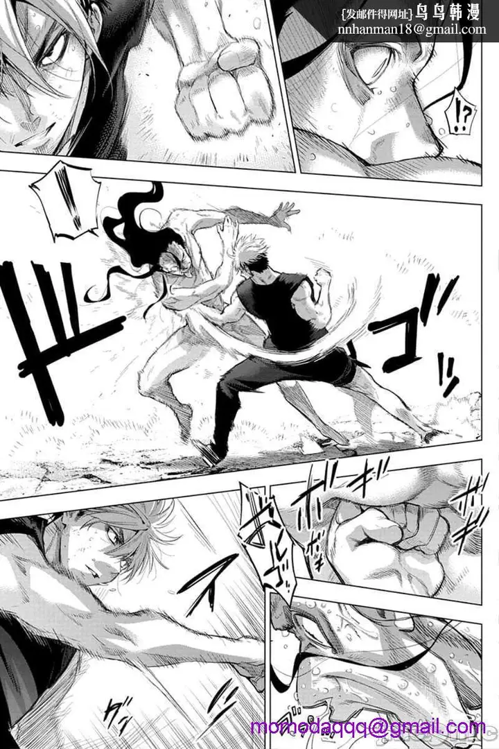 漫画《隐语岛/[天鹅之恋汉化组][田中克树天下雌子]インゴシマ》第12话51第52张图