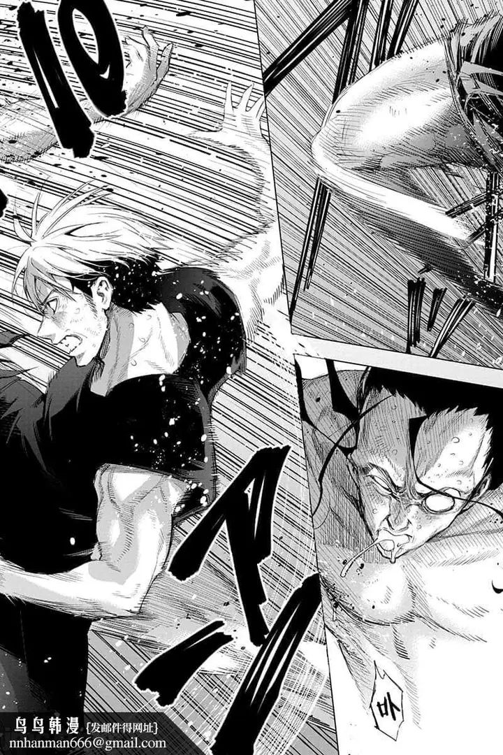 漫画《隐语岛/[天鹅之恋汉化组][田中克树天下雌子]インゴシマ》第12话51第53张图